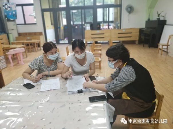 QQ图片20211009091310