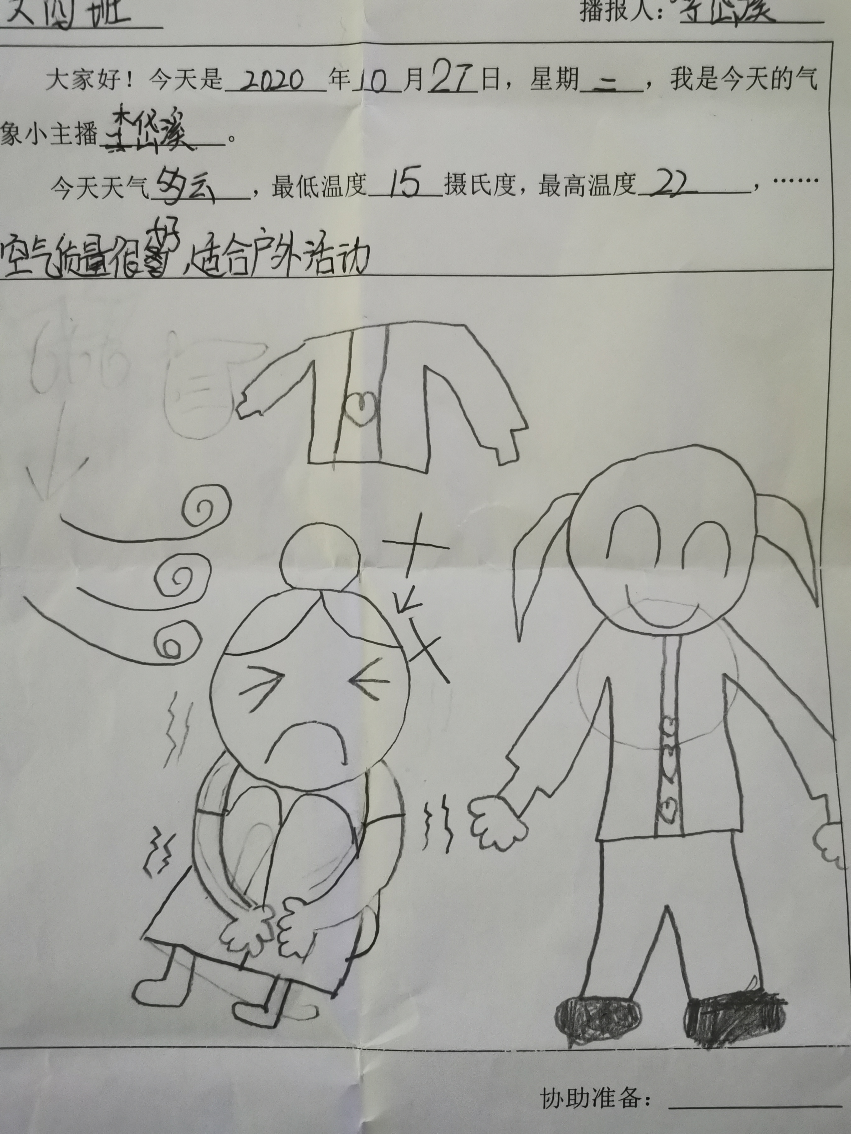 QQ图片20201218115235.jpg