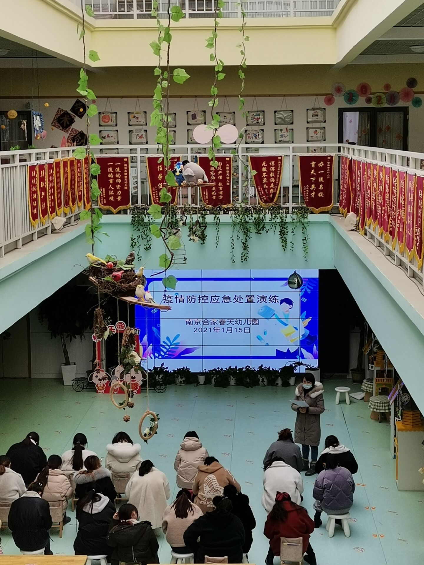 演练方案学习.jpg