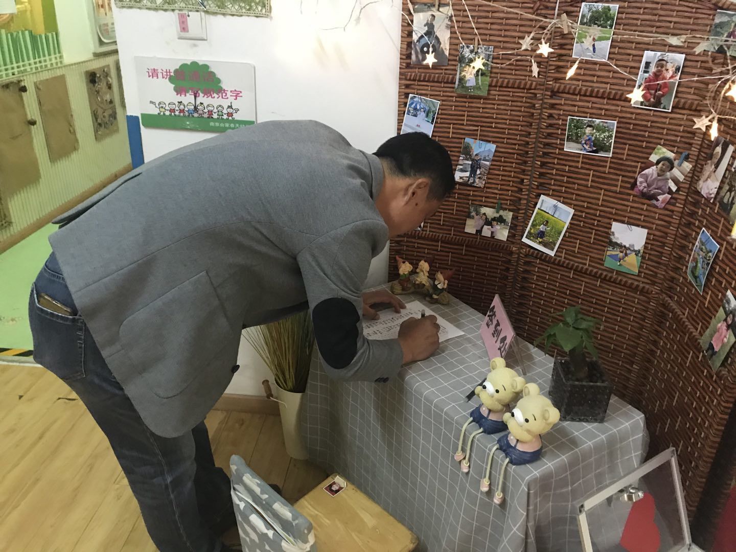 I:\家长会\小一\小一班4 (2).jpg