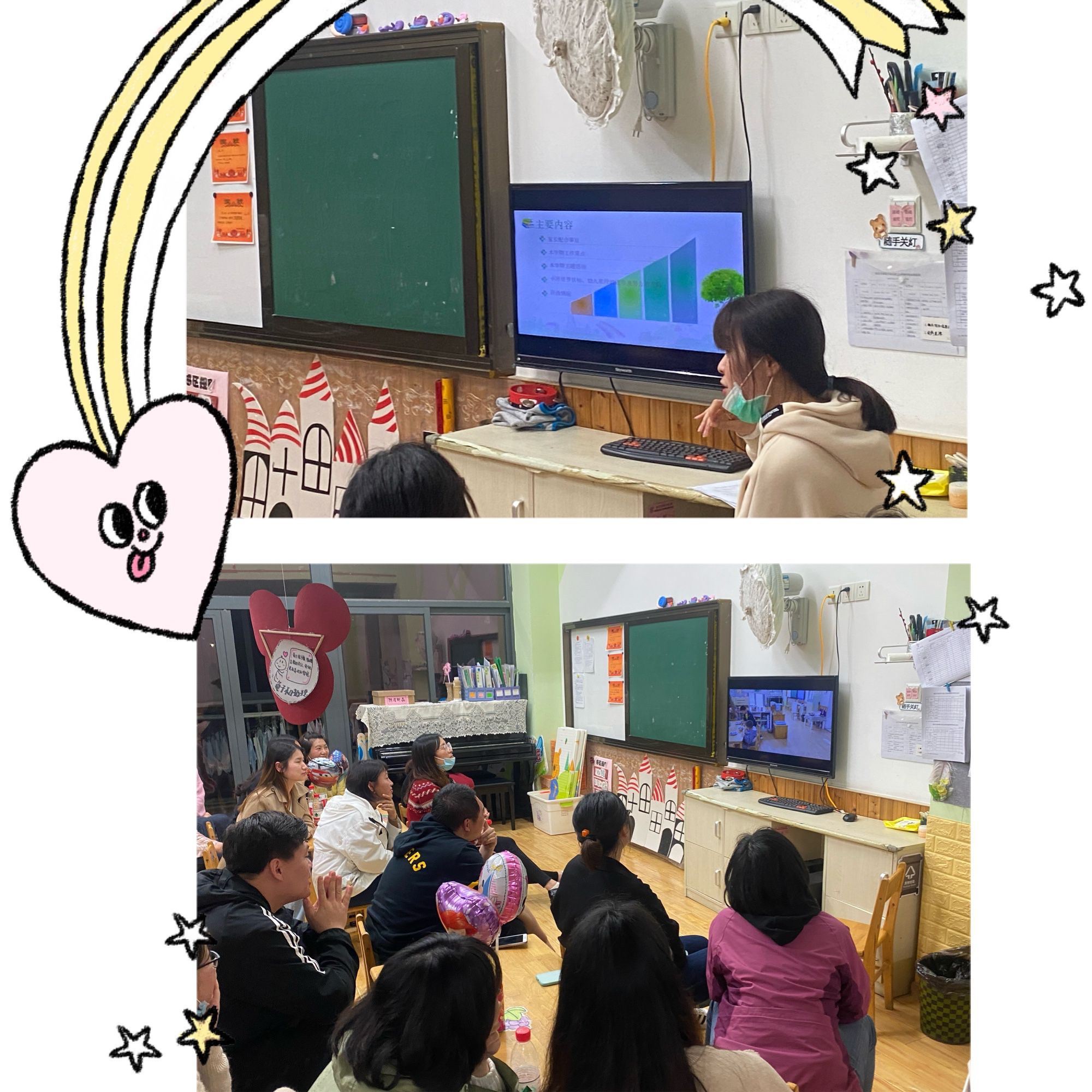 I:\家长会\小五\小五班4.png